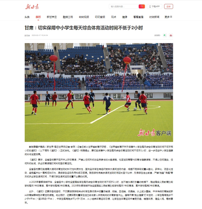 目前看來這