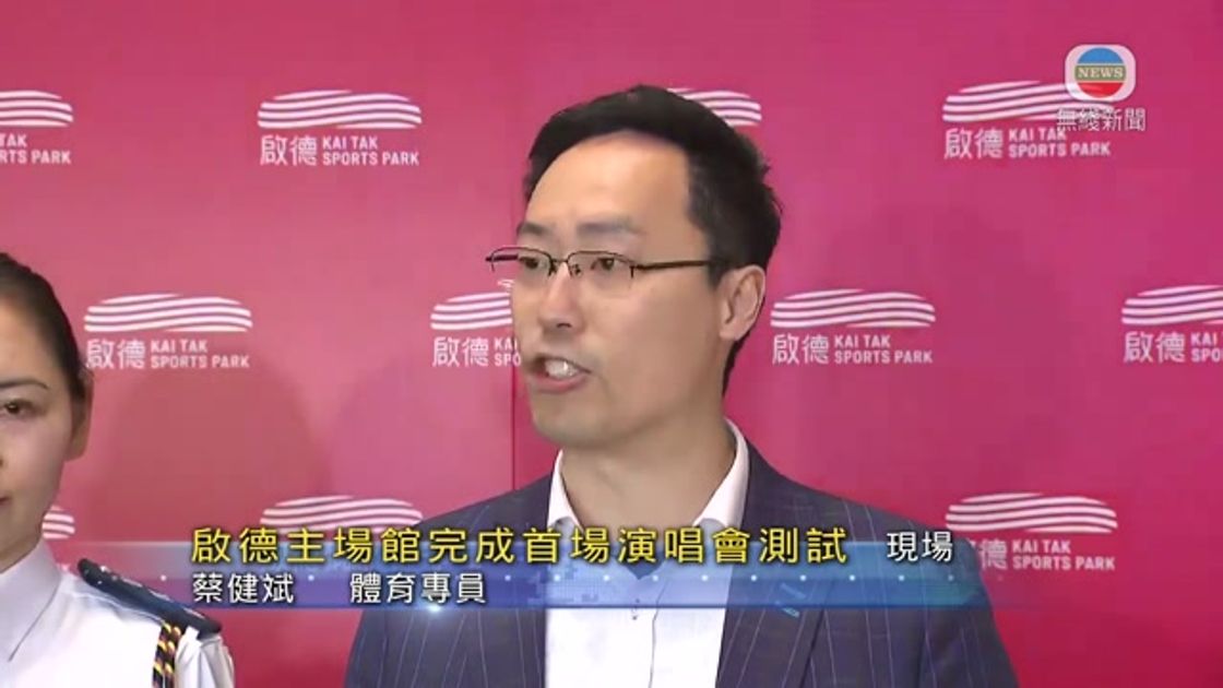 天津球迷来