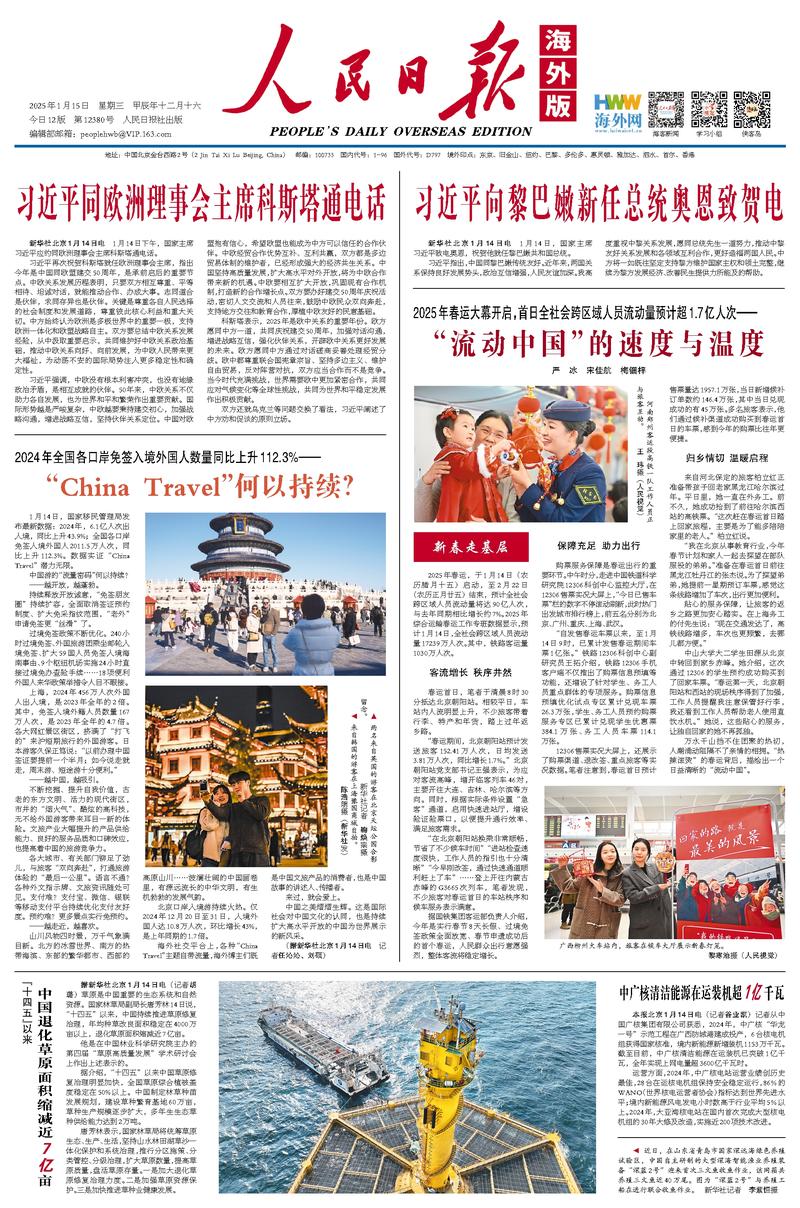 端稳定表现