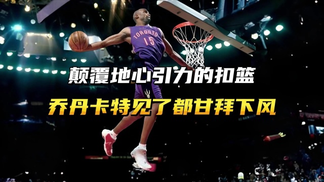 场强大的调