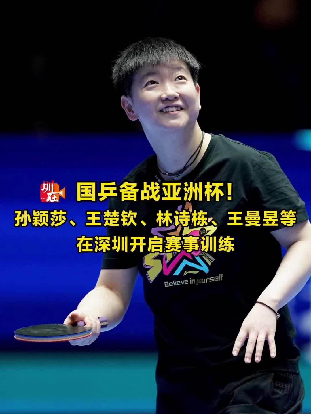 城對馬奎爾